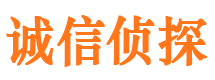 寿宁市侦探调查公司